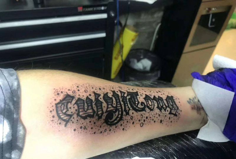 花体字纹身图片_手臂花体字花体字纹身图案