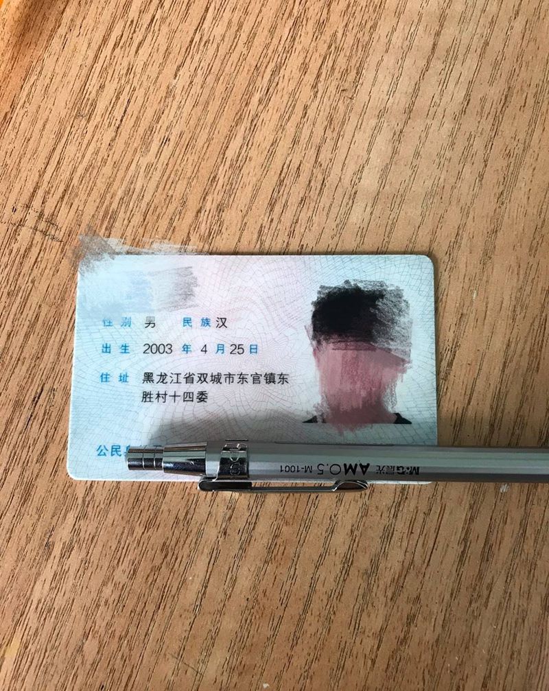 请不要给未成年人文身纹身图片