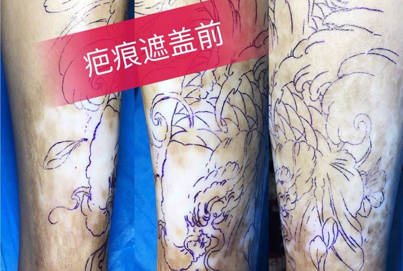 鲤鱼遮盖纹身图片_腿部脚部动物纹身图案