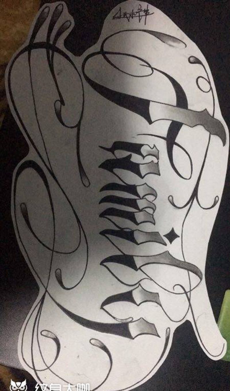 花体字母纹身纹身图片
