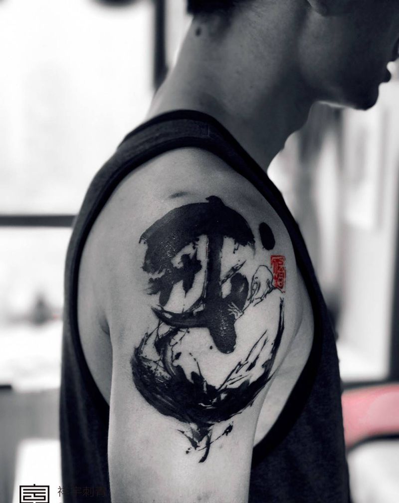 水墨文字纹身图片_成品手臂原创字符传统纹身图案
