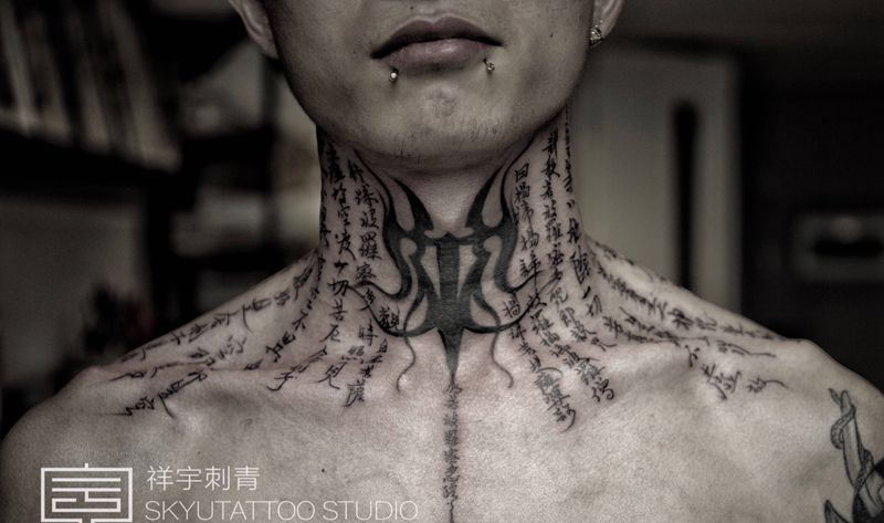 心经纹身图片_颈部纹身图案