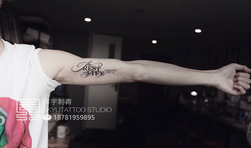 字母纹身图片_手臂花体字纹身图案