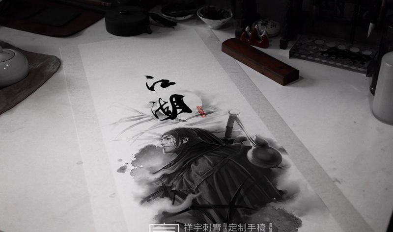 定制手稿纹身图片_手臂纹身图案