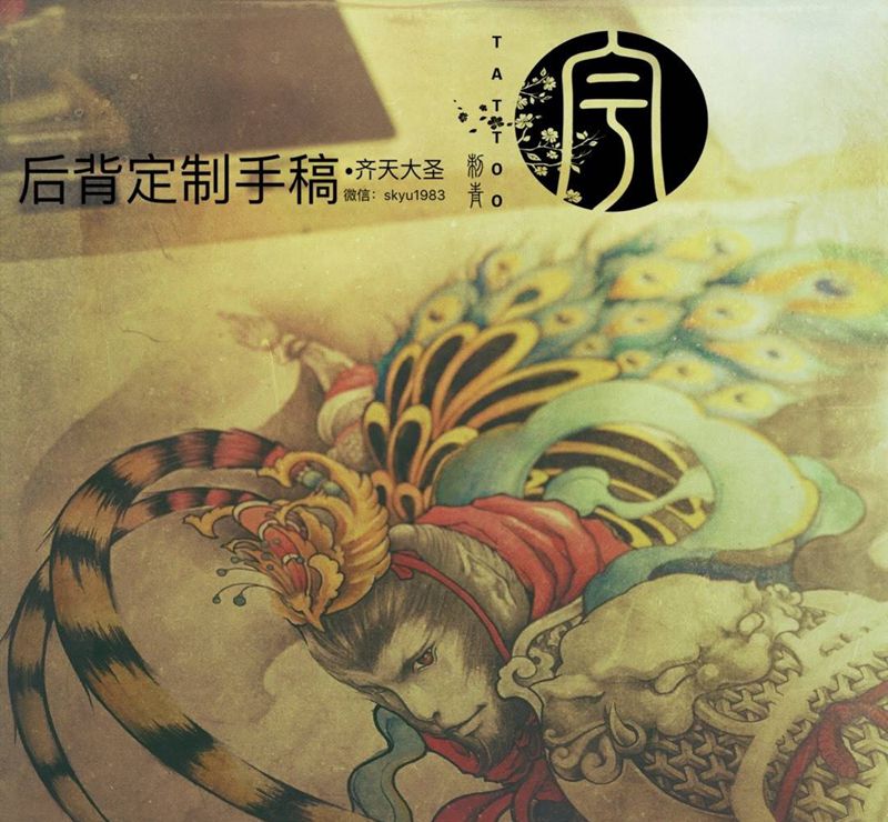 齐天大圣纹身图片_手稿背部传统鬼神原创纹身图案