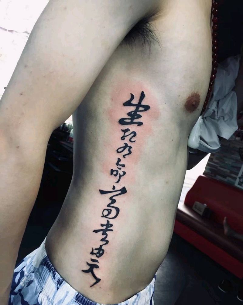 贝克汉姆同款纹身图片