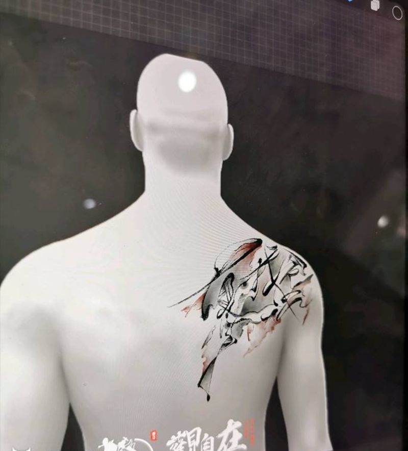 原创古风意向水墨纹身纹身图片_水墨纹身图案