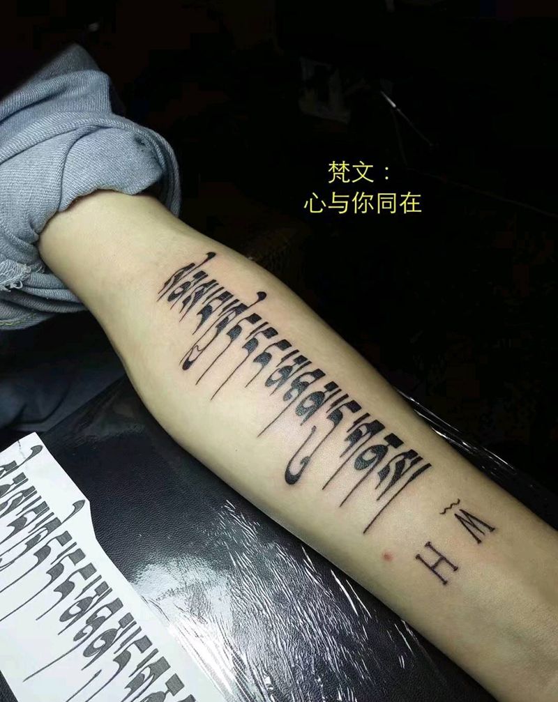 梵文纹身图片