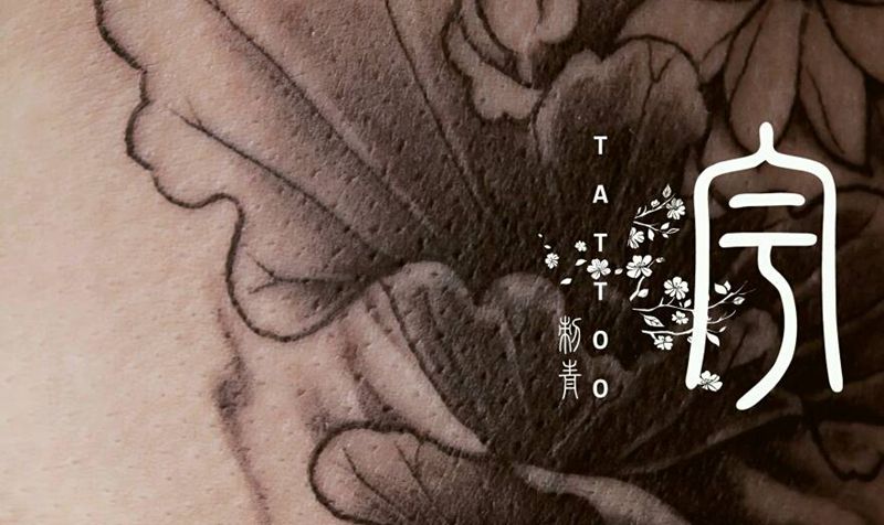 遮盖纹身图片_胸部清新植物原创成品纹身图案