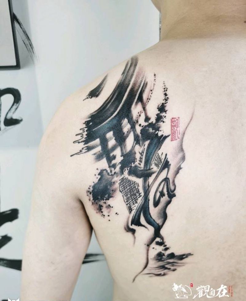 無执纹身图片_背部水墨纹身图案