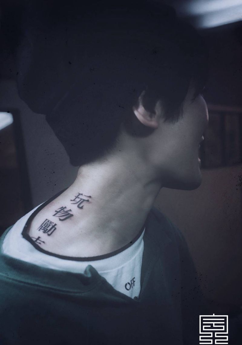 文字纹身图片_成品肩部字符纹身图案