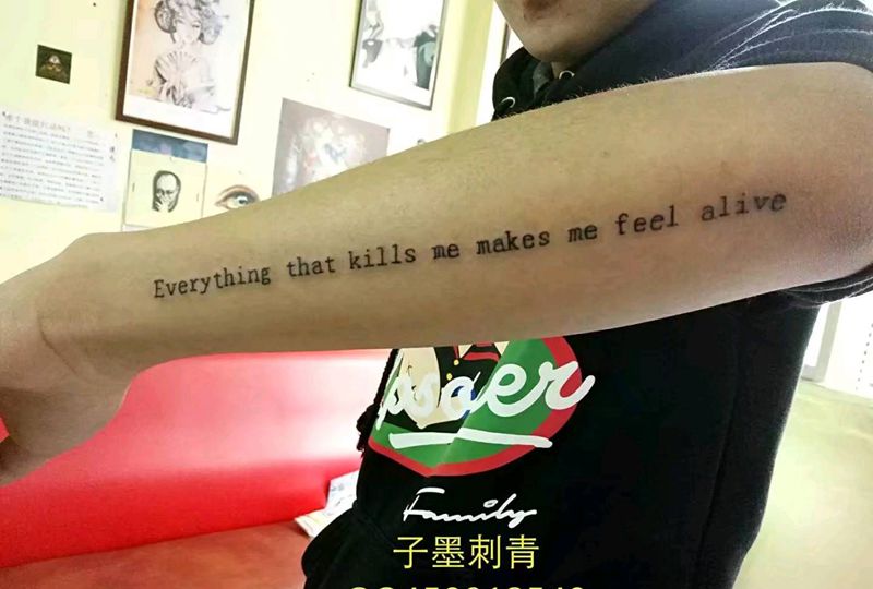 英文字母纹身图片