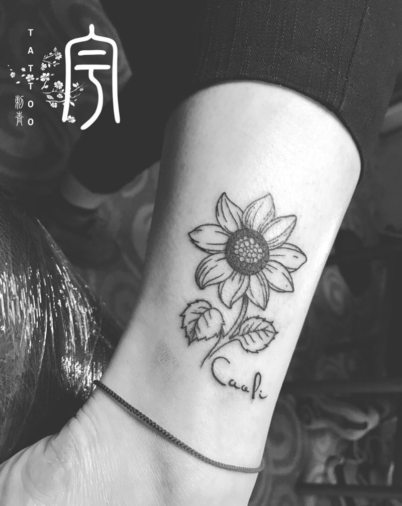小清新向日葵纹身图片_成品脚部清新植物原创纹身图案