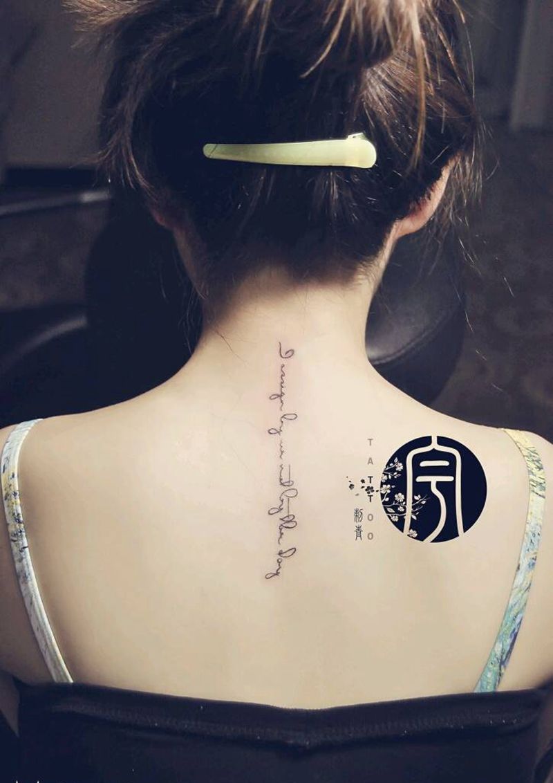 字母纹身图片_背部清新字符成品纹身图案