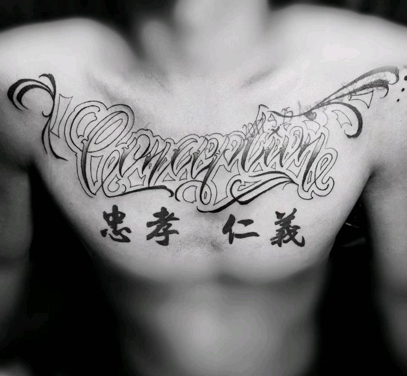 花体英文纹身图片