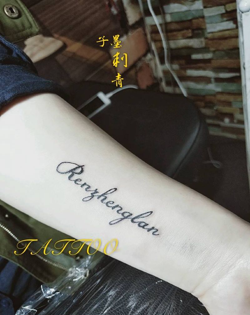 姐妹情纹身图片_手部手臂花体字花体英文纹身图案