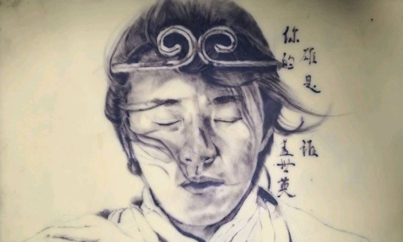 练习皮纹身图片