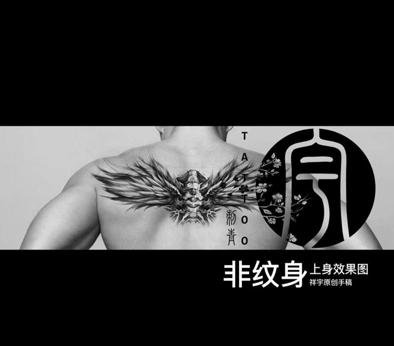 3d写实翅膀手稿纹身图片_手稿背部写实原创纹身图案