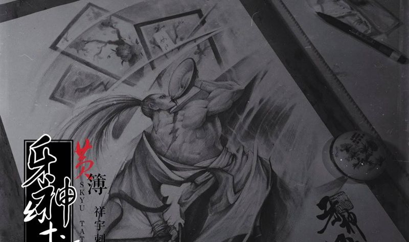 牙神幻十郎纹身图片_手臂腿部新传统侍魂牙神幻十郎纹身图案