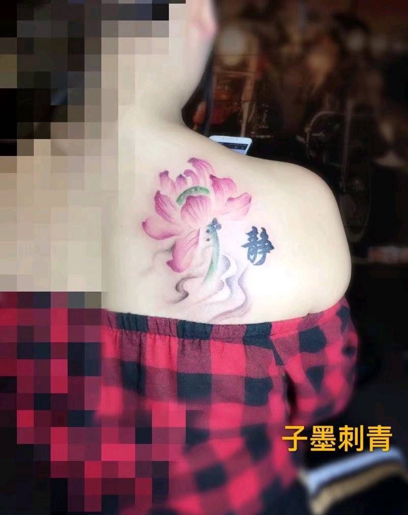 荷花纹身图片