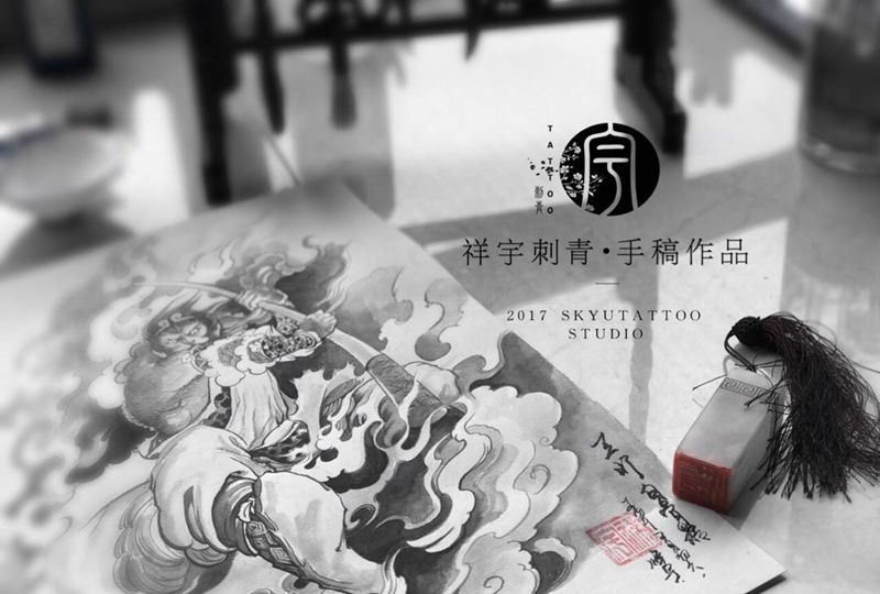 大臂定制手稿纹身图片_手稿手臂传统原创鬼神纹身图案