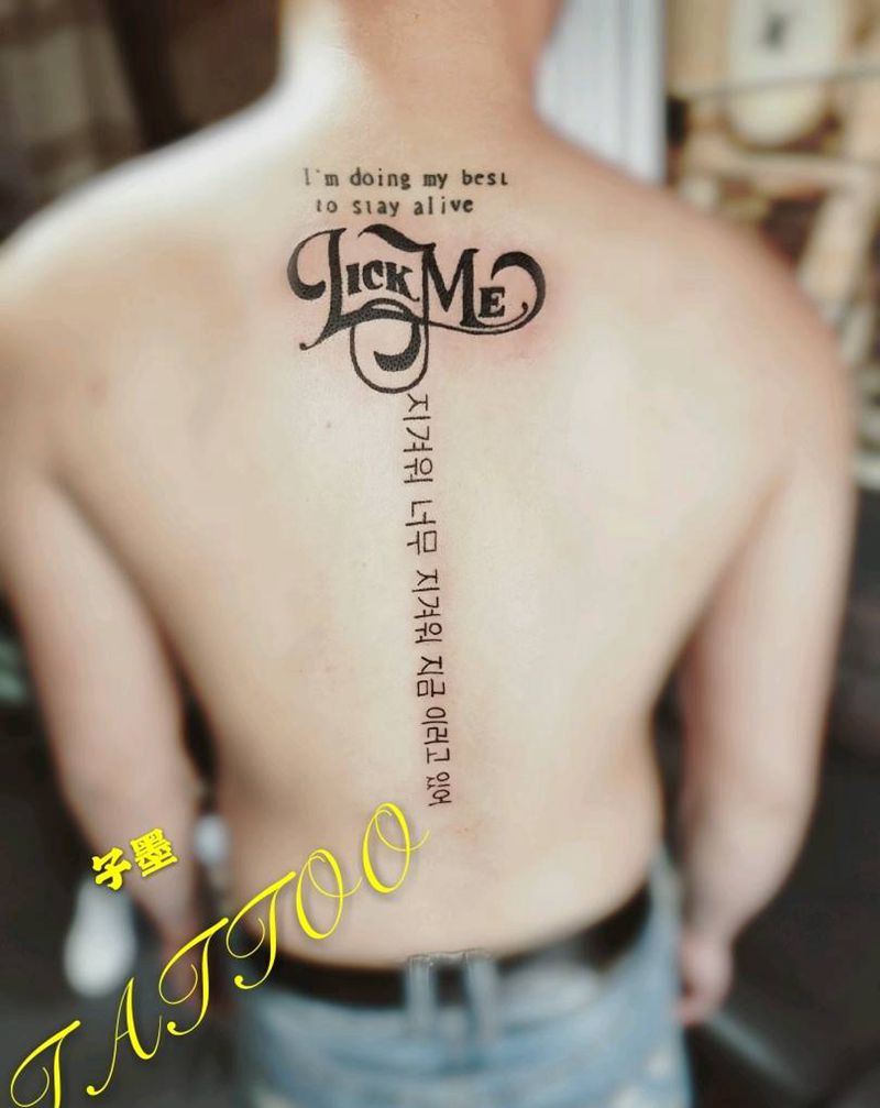 花体英文纹身图片_背部花体字纹身图案