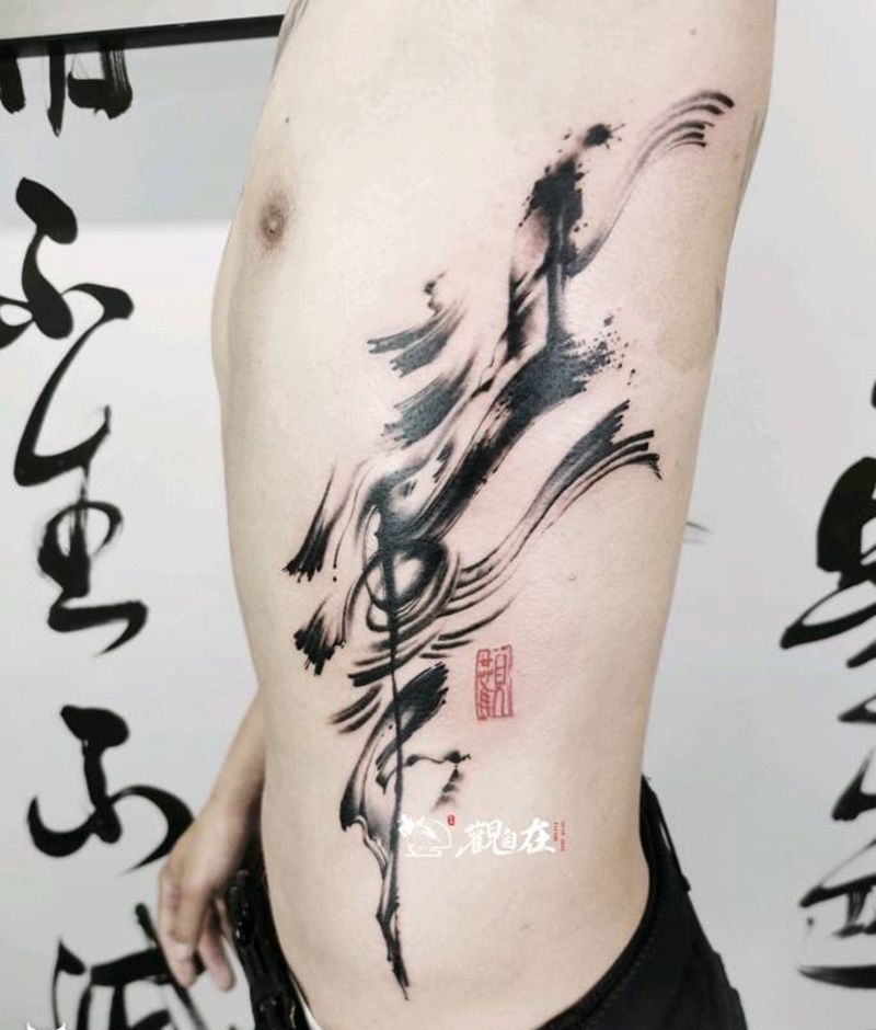 方以矩，圆以规，直以绳纹身图片_腰部水墨纹身图案