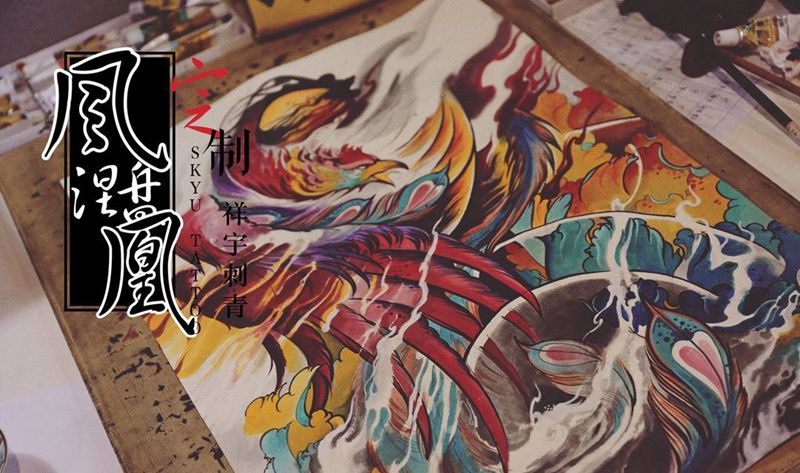 定制手稿【凤凰涅槃】纹身图片_手臂新传统凤凰纹身图案