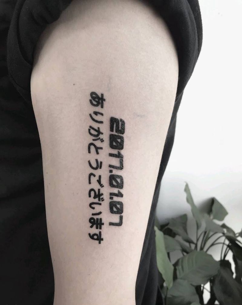 特殊的时间纹身图片_手臂字体纹身图案