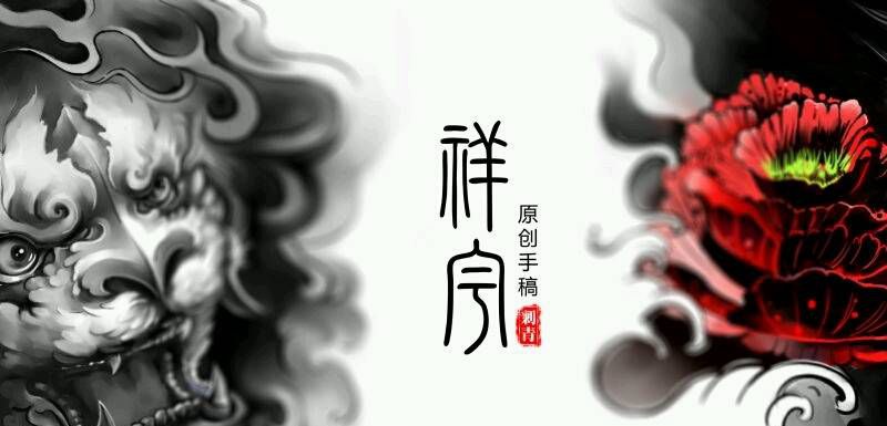 定制私人手稿设计 牡丹·唐狮纹身图片_腿部传统动物植物原创手稿纹身图案
