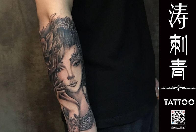艺妓纹身图片_手臂纹身图案