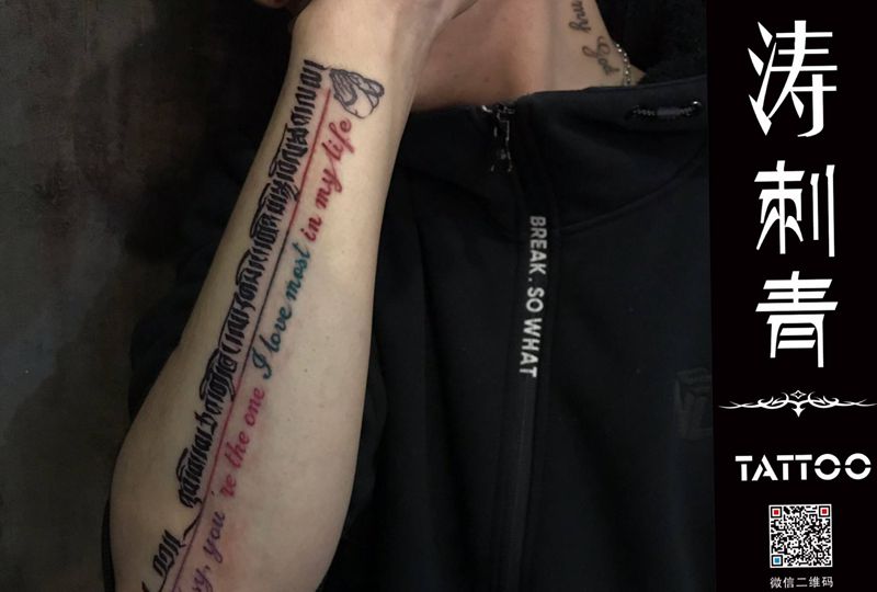 藏文纹身图片_手臂纹身图案