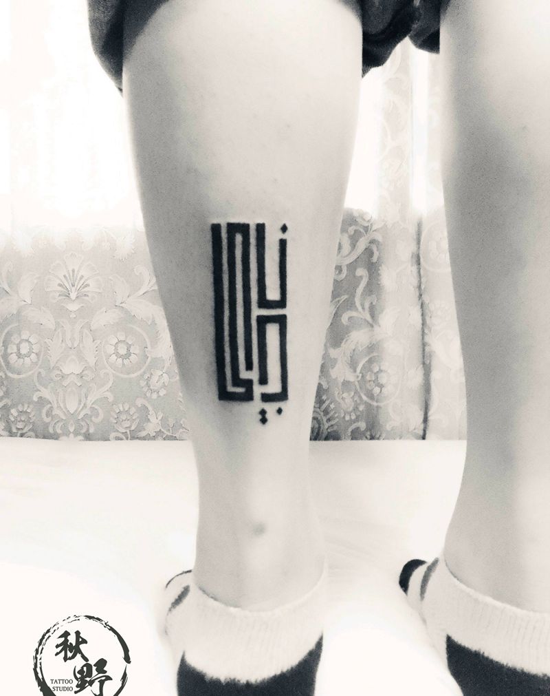 綫，量…纹身图片