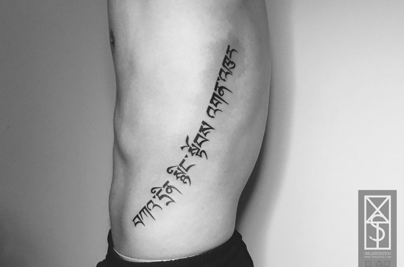 藏文纹身图片_成品腰部腹部传统字符图腾纹身图案