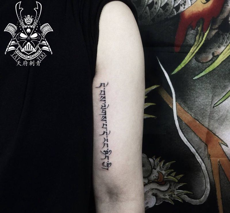 梵文纹身图片_成品手臂习俗传统字符纹身图案