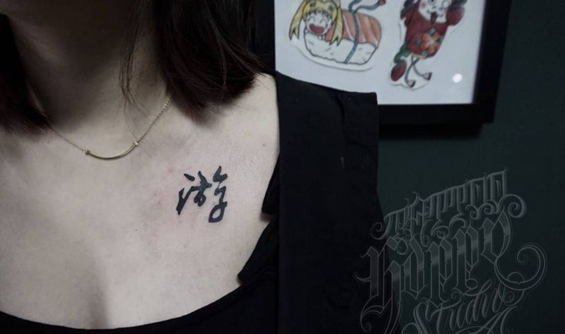 游纹身图片_肩部胸部纹身图案