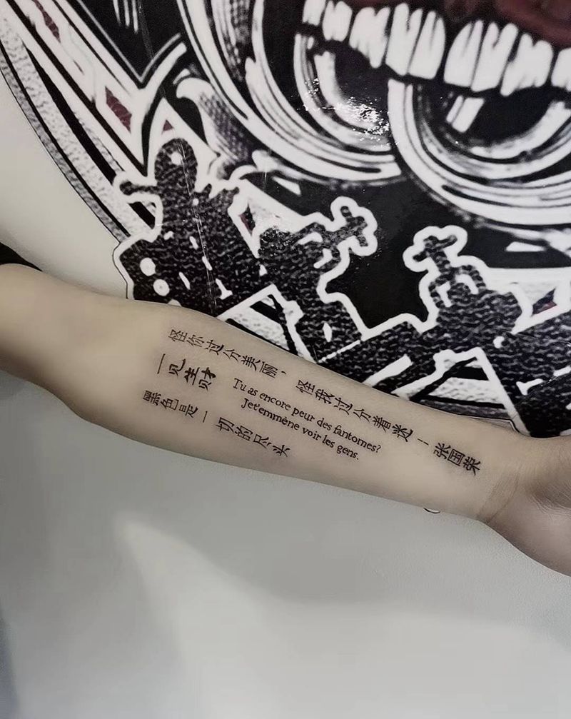 汉字纹身图片_手部手臂纹身图案