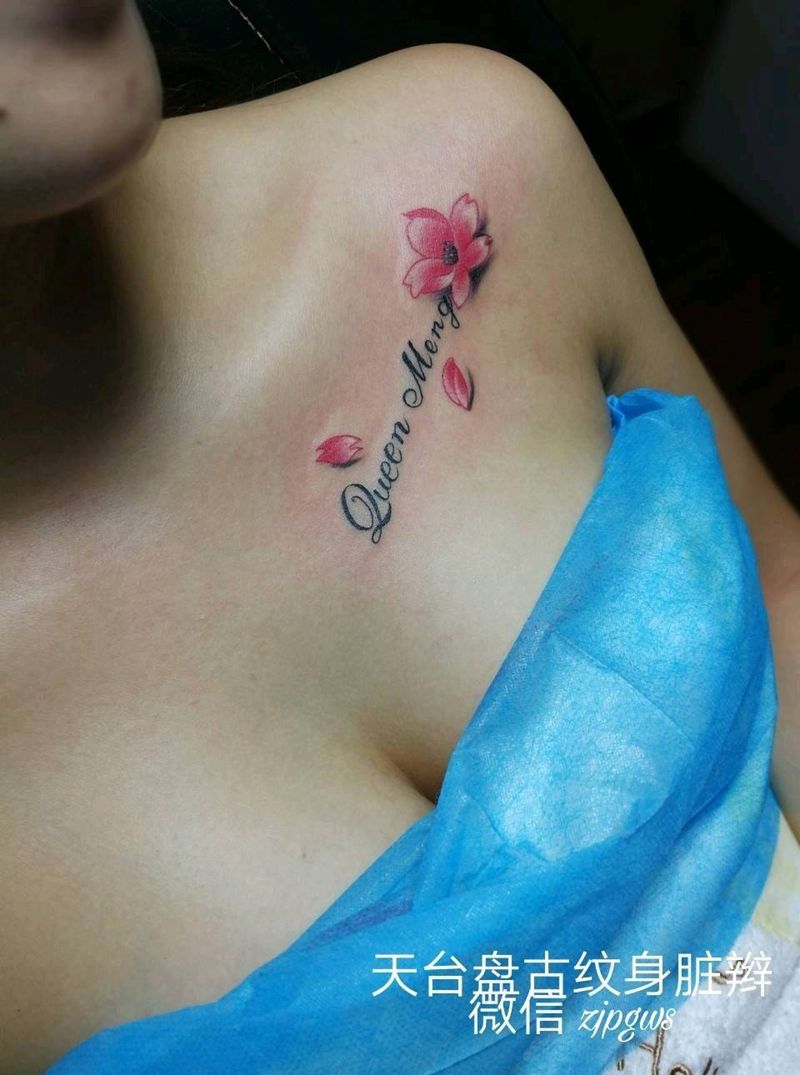 胸部纹身纹身图片_胸部传统清新字符植物天台盘古盘古成品纹身图案