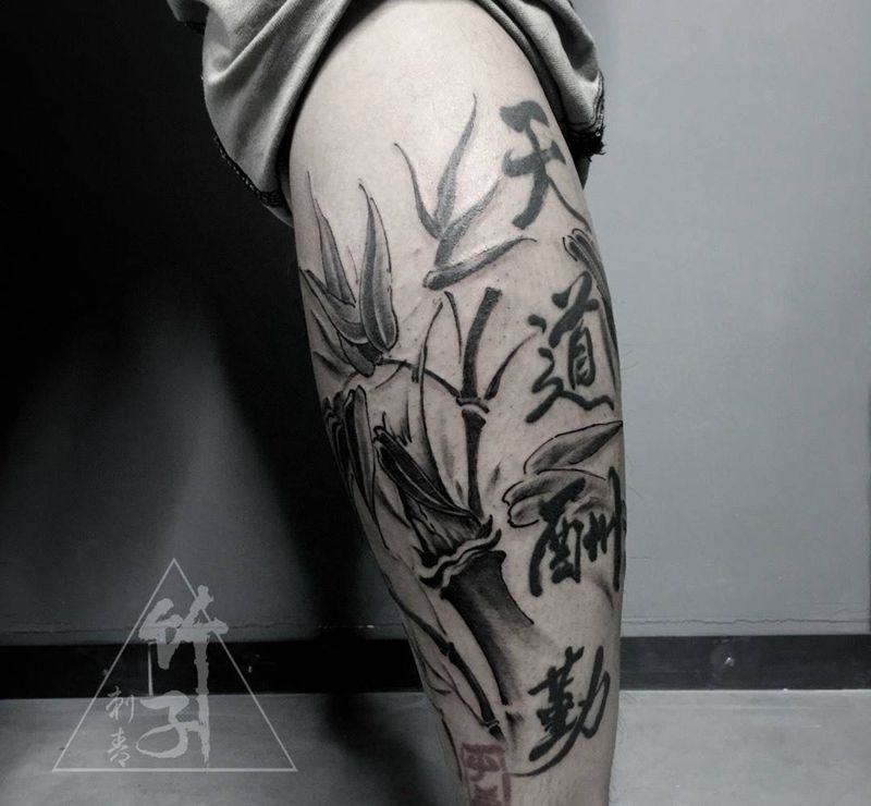 竹子纹身图片_成品腿部脚部国画传统静物植物原创改图纹身图案