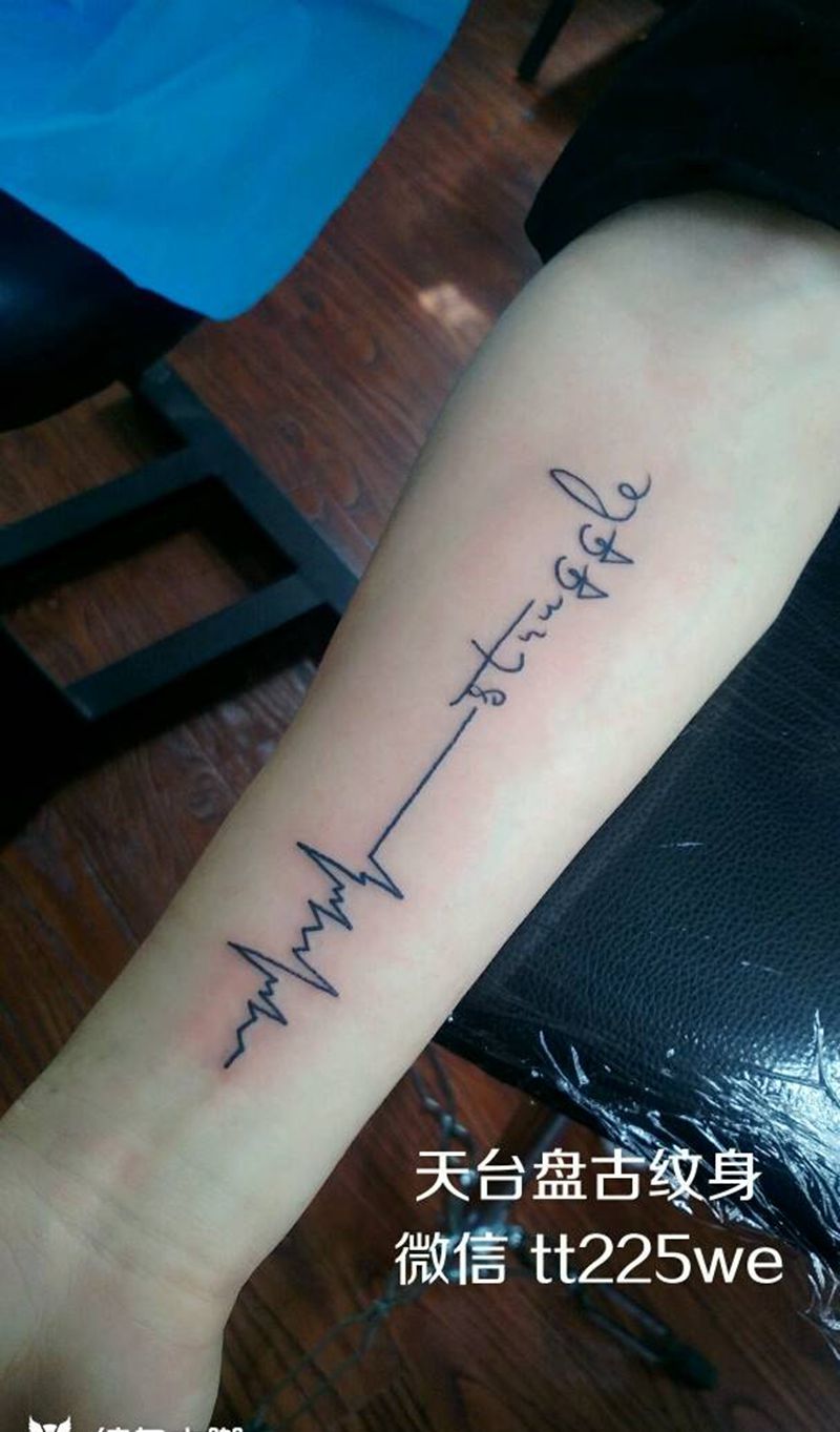 心电图纹身图片
