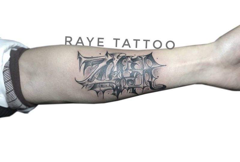 原创字母纹身图片_成品手稿手臂欧美清新字符原创纹身图案