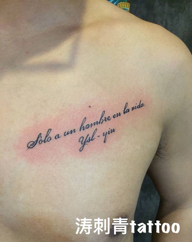 英文纹身图片_胸部纹身图案