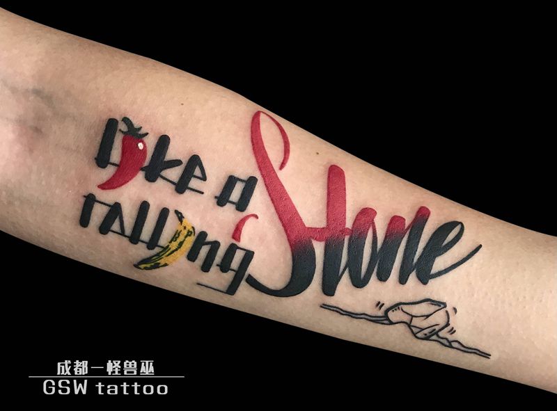 摇滚纹身图片_手臂纹身图案