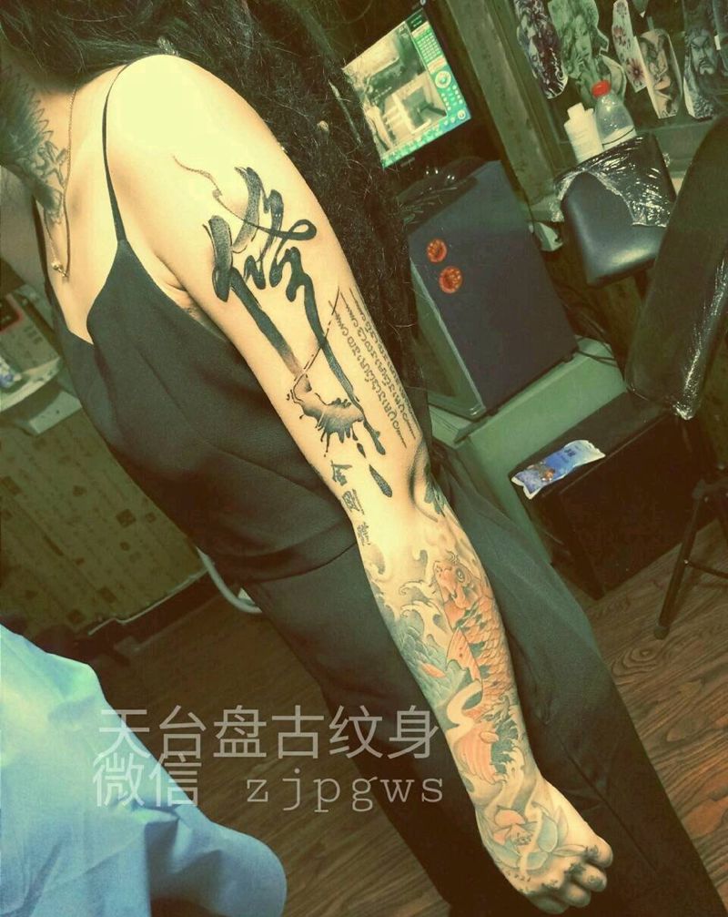 修纹身图片_颈部肩部手臂手部传统清新天台盘古成品纹身图案