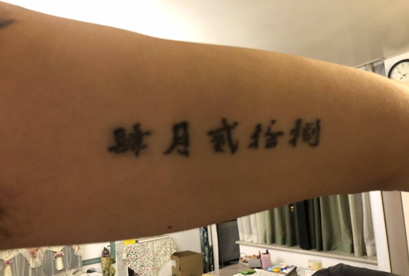 修改纹身图片_手臂手部欧美写实纹身图案