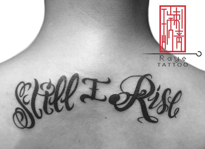 字母纹身图片_成品背部欧美清新字符图腾纹身图案