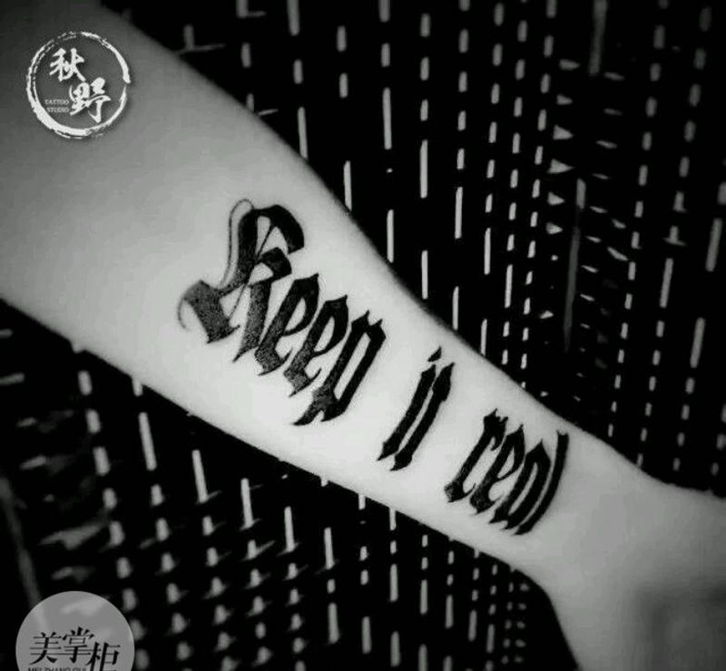 keep it real纹身图片
