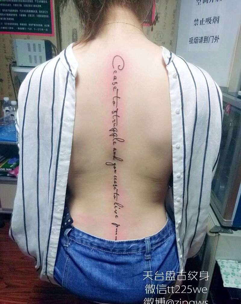 字母纹身图片_背部清新字符成品纹身图案