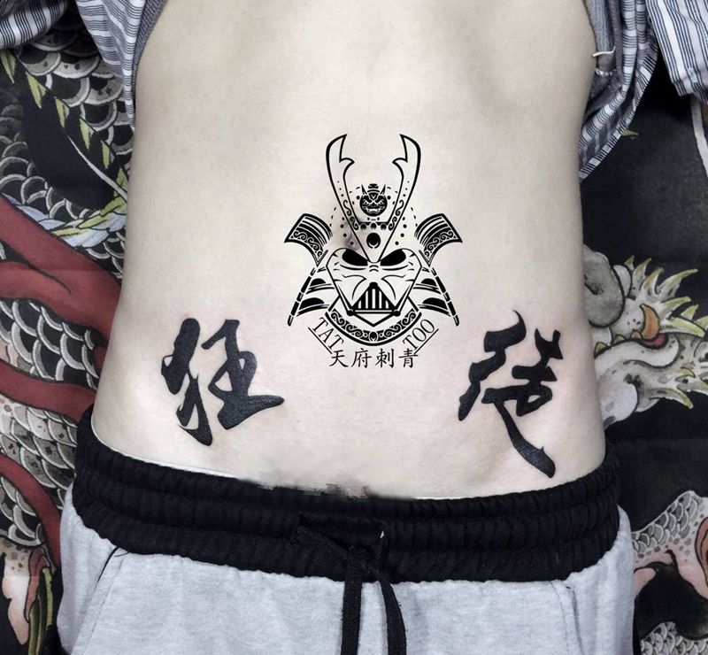 狂徒纹身图片_成品腰部传统字符纹身图案