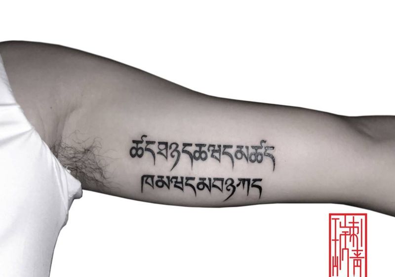 梵文纹身图片_成品手臂传统清新字符图腾纹身图案